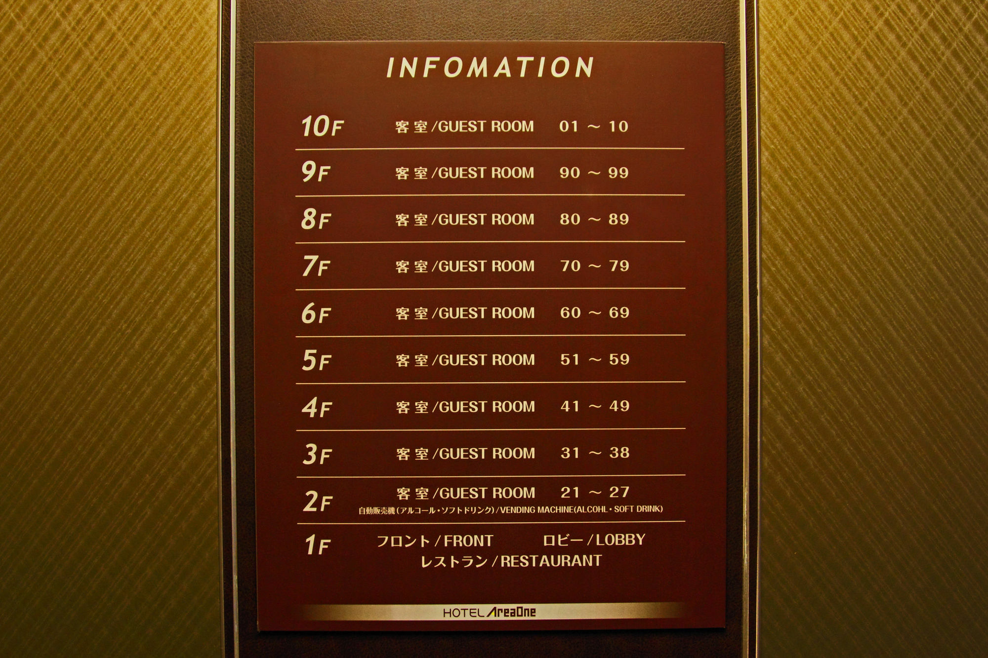 Hotel Areaone Okayama Exterior photo